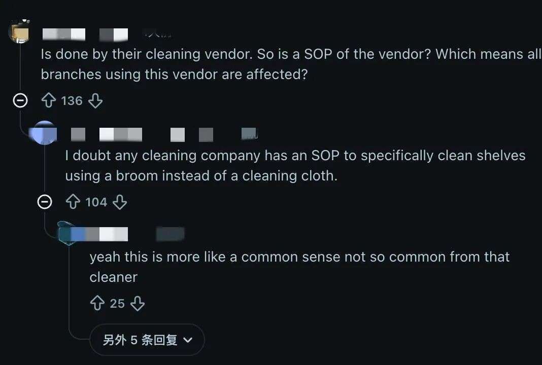 新加坡面包连锁被拍！清洁工竟用扫帚扫架子，官方紧急回应