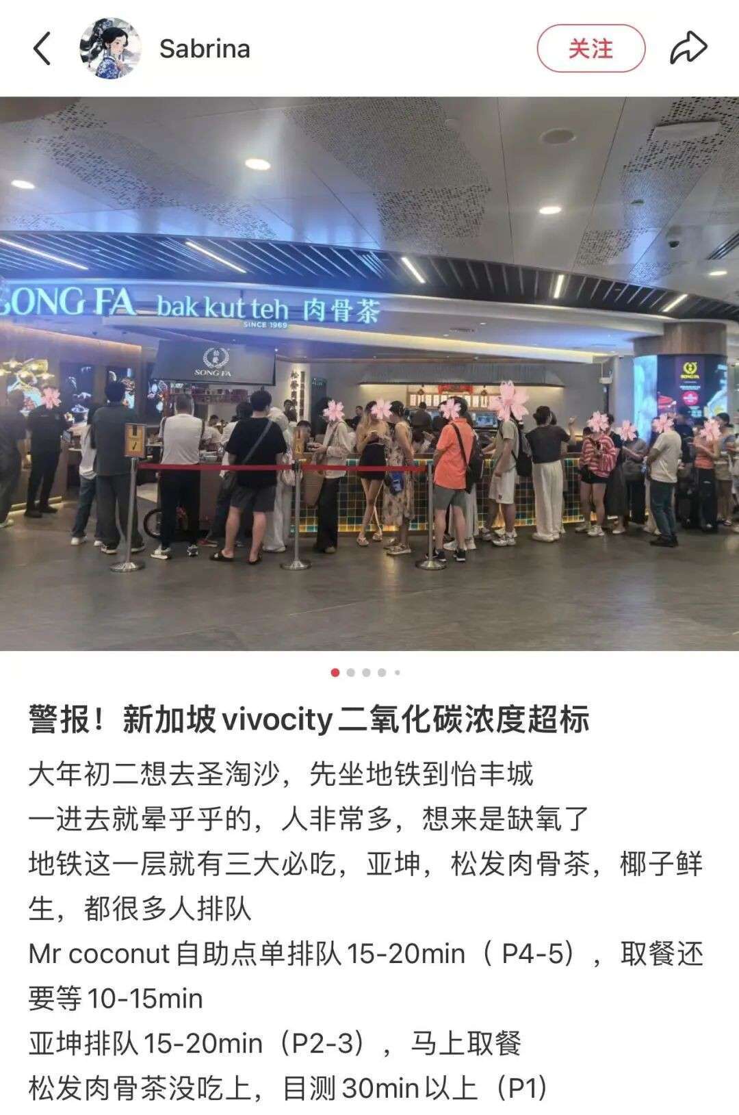 贵，但还是要来！中国游客春节挤爆新加坡