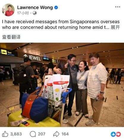 中东局势紧张！新加坡派专机明日接回海外公民，多条撤离路线已启动