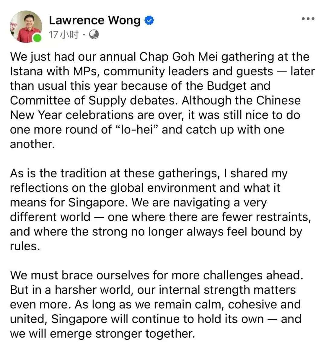 黄循财最新发声:世界越来越乱,新加坡人必须做好准备