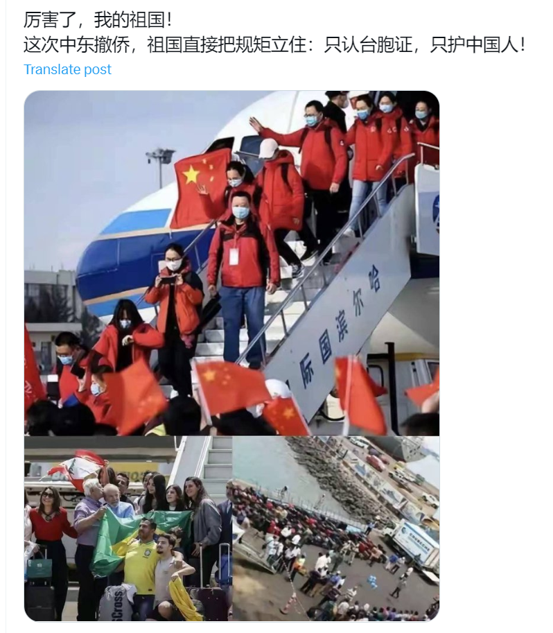 美以伊战争以来,新加坡空军飞机首次出现在中东!
