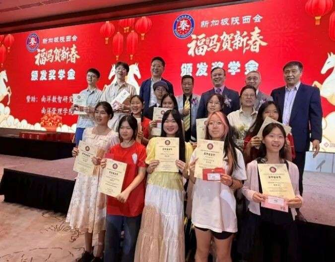 舞龙、奖学金、茅台大奖…新加坡陕西会春晚现场太燃了