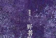 在新加坡读书的你,别错过这个“文学跳板”!黎紫书当年也是这样开始的