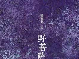 在新加坡读书的你,别错过这个“文学跳板”!黎紫书当年也是这样开始的