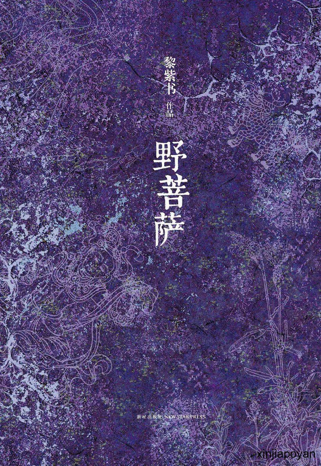 在新加坡读书的你,别错过这个“文学跳板”!黎紫书当年也是这样开始的