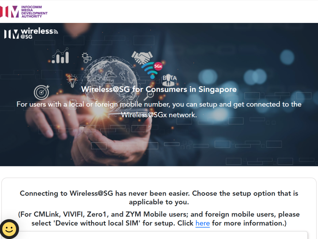 新加坡全岛都有免费WiFi，手把手教你怎么用