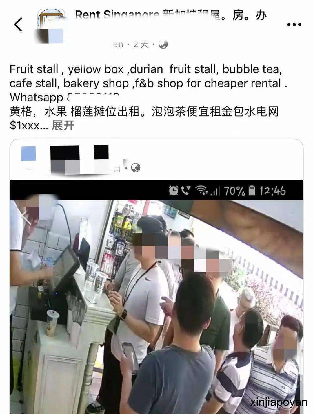 新加坡寸土寸金！组屋店门口2平米的小格子，一天竟能租到180新元