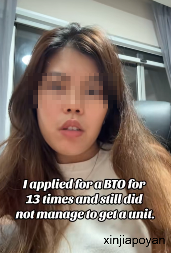 申请13次BTO全落空!新加坡女孩彻底破防:到底谁抢走了我的组屋?建屋局回应...
