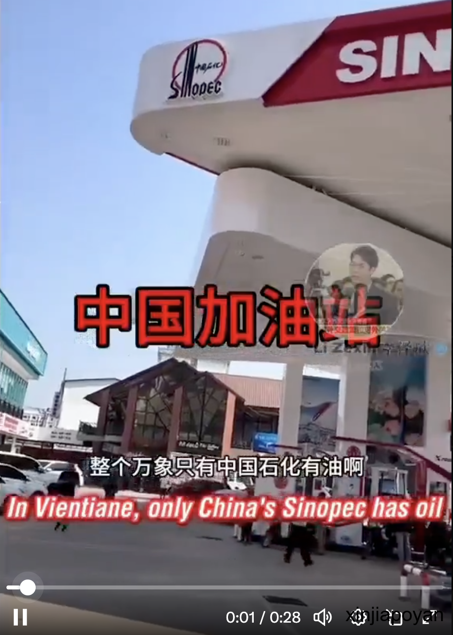 全球多地恐慌性囤油，新加坡总理忙着打电话