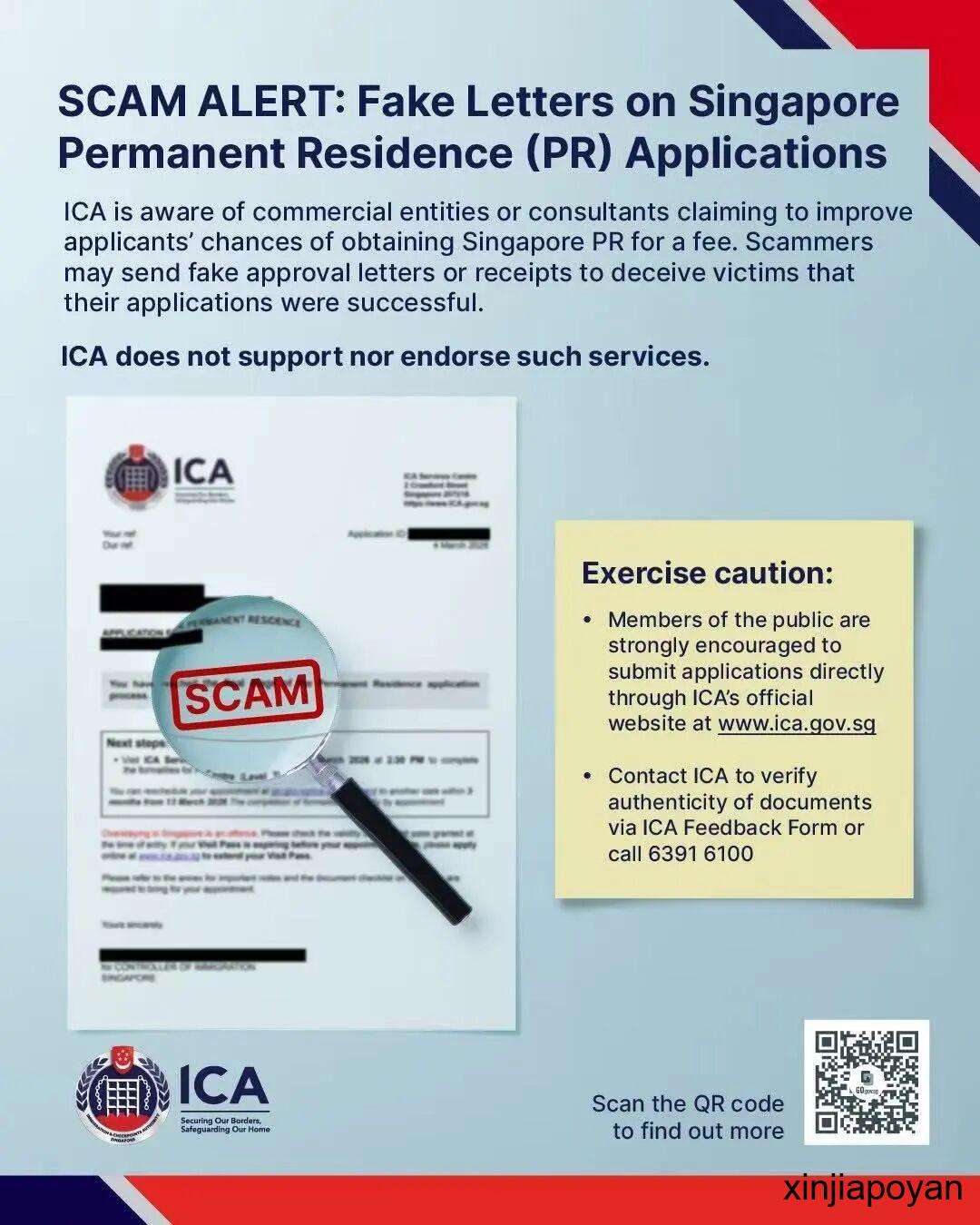 “代办新加坡PR”成诈骗重灾区,ICA紧急提醒!