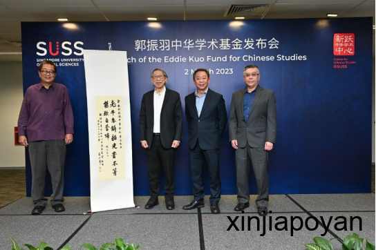 从中国到美国再下南洋：著名学者郭振羽逝世，曾叹“融入新加坡不易“