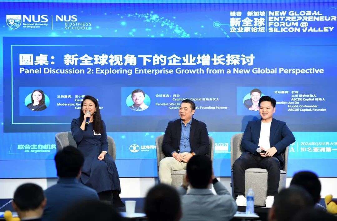 乱局之下,新加坡“亚洲锚点”价值凸显:2026企业家全球布局冷思考