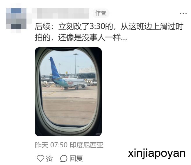 飞印尼客机在樟宜机场失火,乘客亲历:“全机断电,空乘大吼疏散”