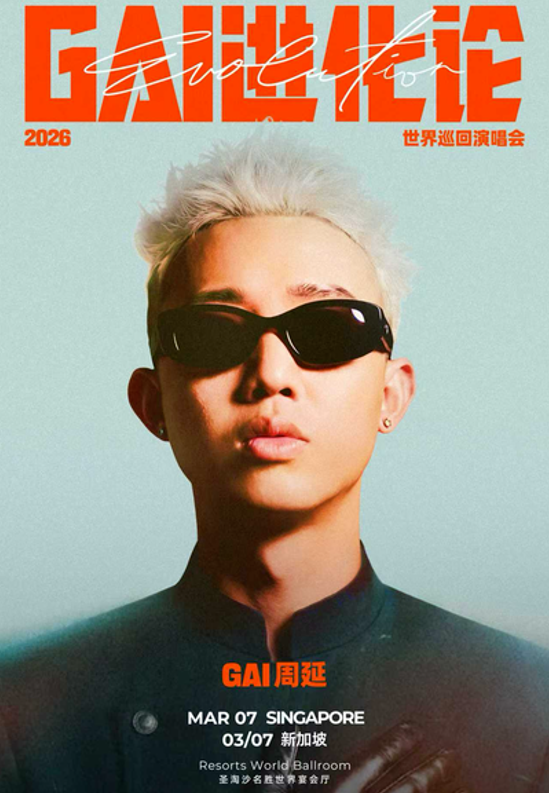 【下周活动】SEVENTEEN、GAI、迪士尼烟花、三丽鸥樱花展全来了...新加坡活动行程爆满！