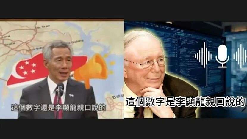 几百个中文视频狂黑新加坡!黄循财遭造谣“地位不保”,李显龙也被拉下水