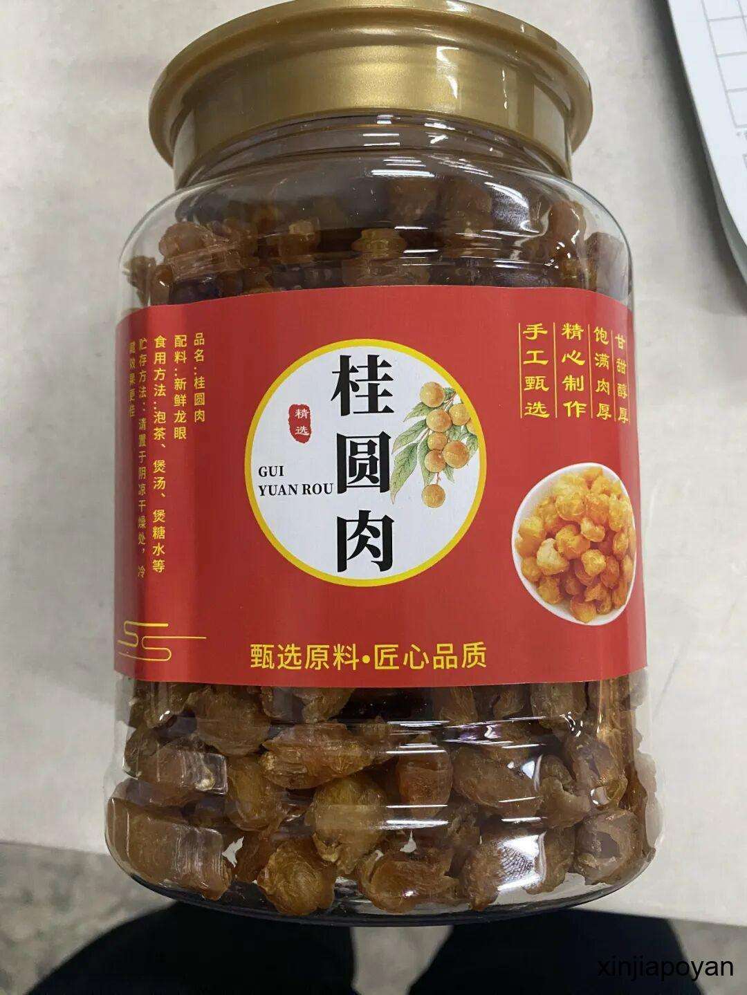 紧急召回！这款中国进口桂圆肉含过敏原，快看你家有没有