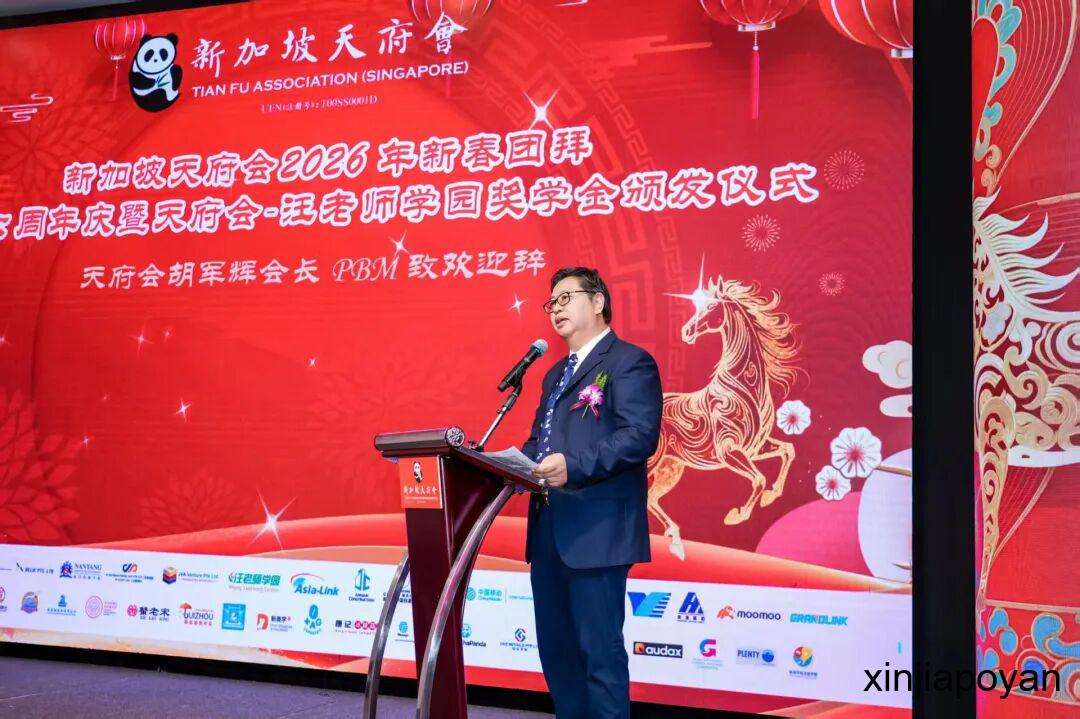 连续17年,每年百名学龄孩童同时领奖,新加坡这个新移民社团怎么做到的?