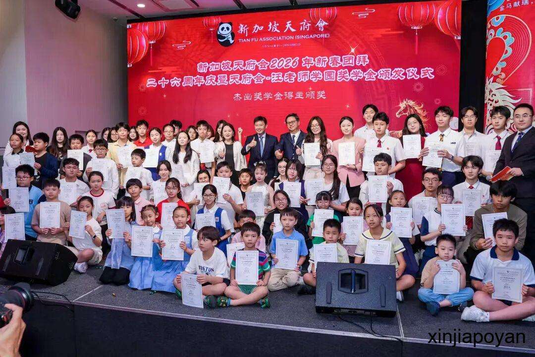 连续17年,每年百名学龄孩童同时领奖,新加坡这个新移民社团怎么做到的?
