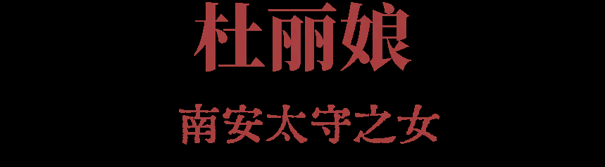 香港售罄，狮城接棒！超人气导演作品舞剧《牡丹亭》即将登陆新加坡！实力演员共绘东方绮梦！