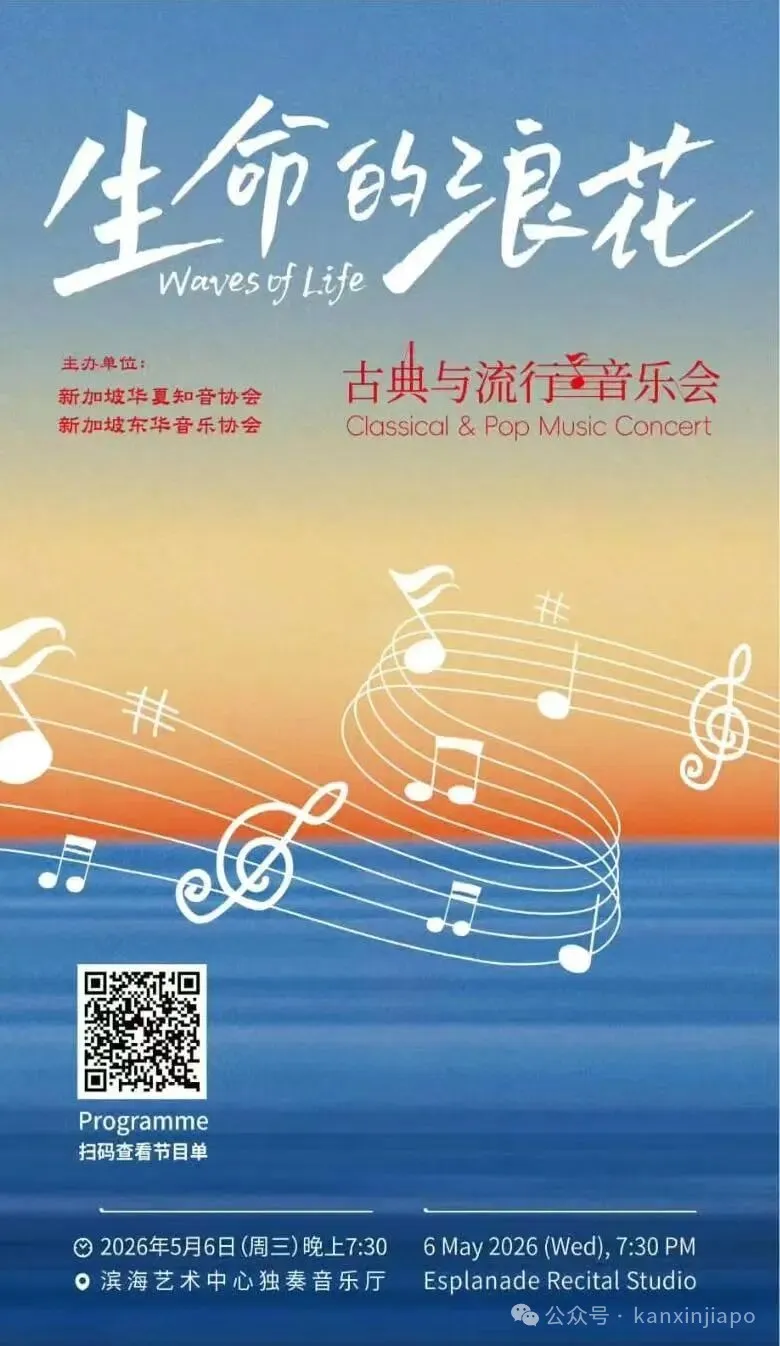 【下周活动】滨海湾花园郁金香展、Minecraft亚洲首站、EXO抢票攻略