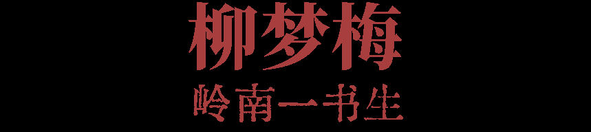 香港售罄，狮城接棒！超人气导演作品舞剧《牡丹亭》即将登陆新加坡！实力演员共绘东方绮梦！