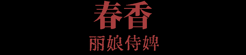 香港售罄，狮城接棒！超人气导演作品舞剧《牡丹亭》即将登陆新加坡！实力演员共绘东方绮梦！