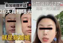 “全球最惨竟是新加坡,能源撑不过20天”