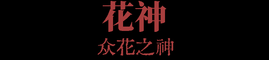 香港售罄，狮城接棒！超人气导演作品舞剧《牡丹亭》即将登陆新加坡！实力演员共绘东方绮梦！