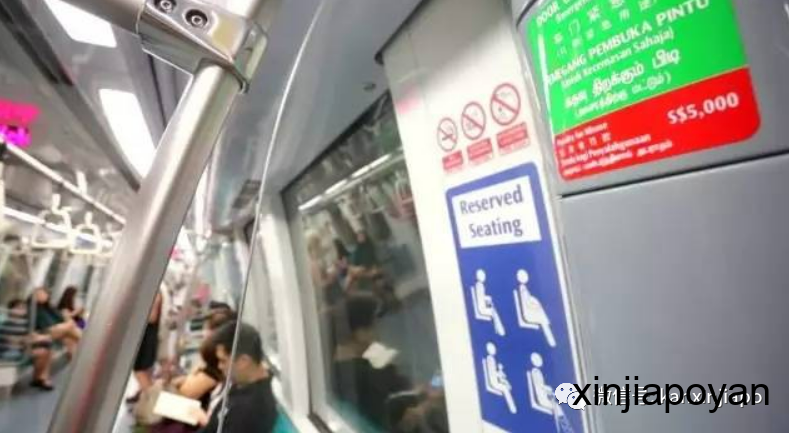 在新加坡坐地铁,这些事情千万不能做…