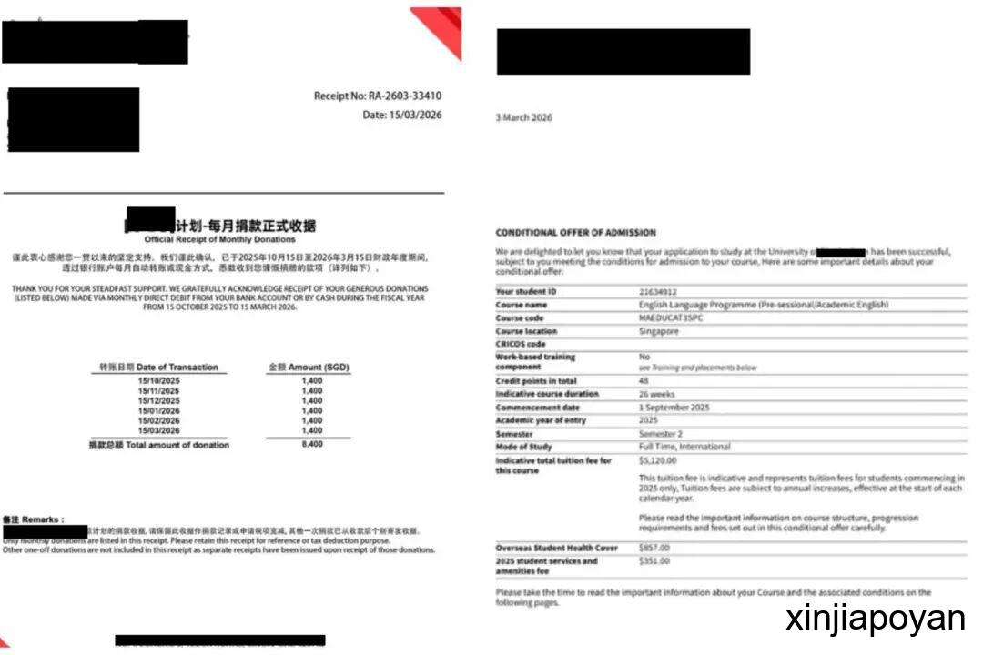 说好的“新加坡PR包过”,面试当天竟被取消!外籍夫妻砸8万新币,却被ICA告知...