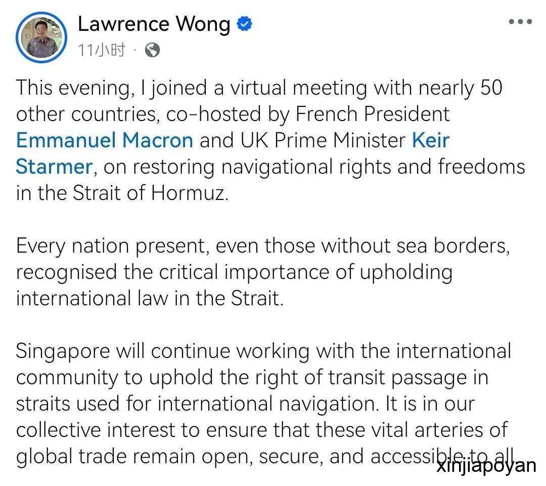 黄循财深夜出席49国会议,新加坡为何关注一条万里之外的海峡?
