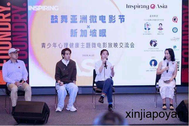 新加坡一场微电影放映,现场热泪盈眶:有些话真的憋太久了