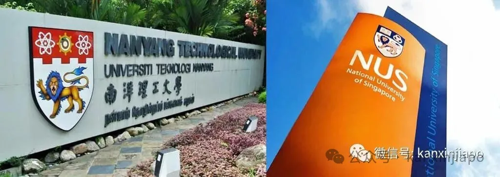 2026年亚洲大学排名揭晓:新加坡双雄稳守前三及前四
