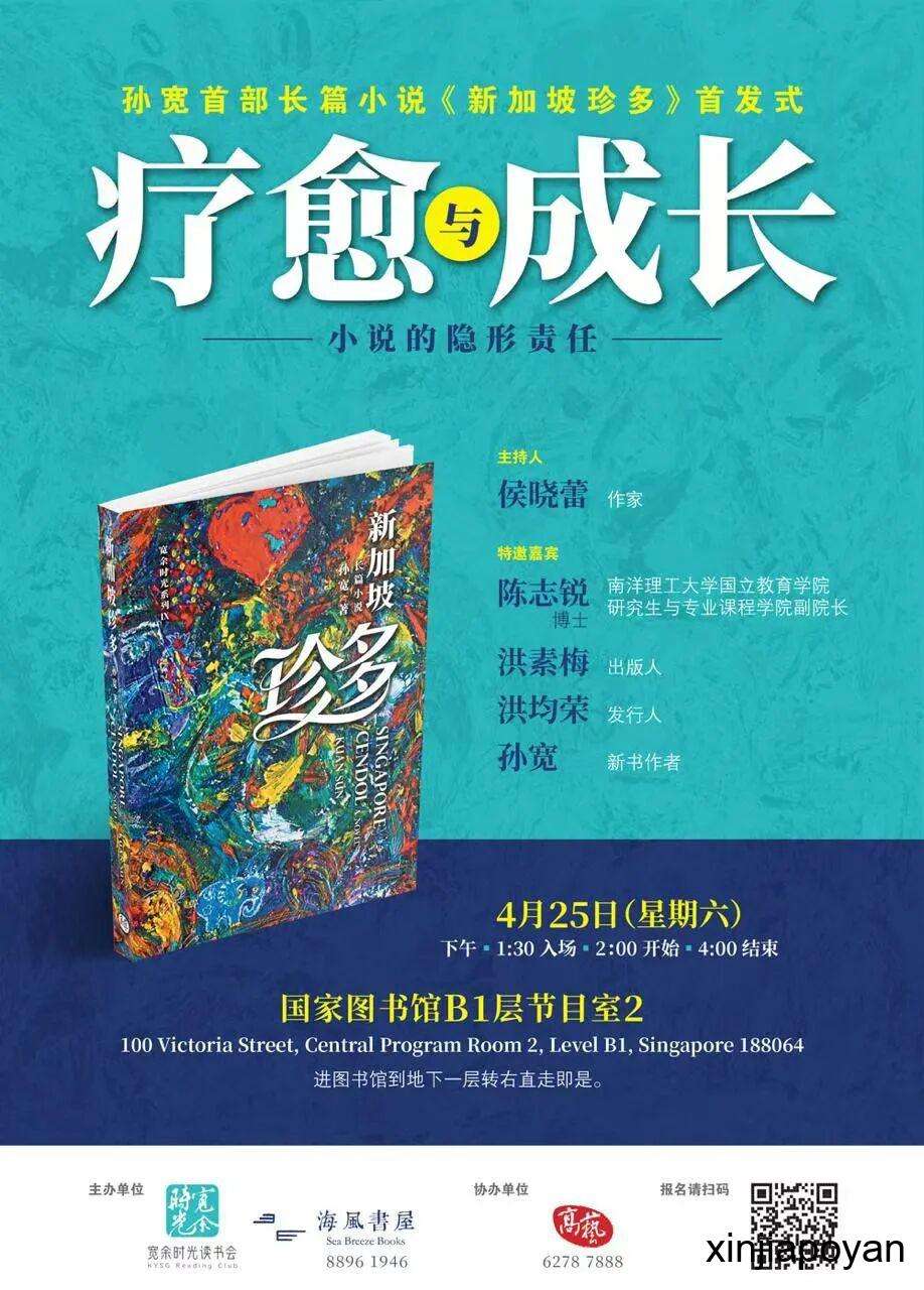 【下周活动】滨海湾花园郁金香展、Minecraft亚洲首站、EXO抢票攻略
