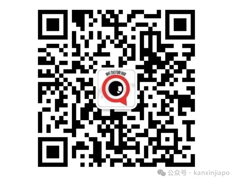 说好的“新加坡PR包过”,面试当天竟被取消!外籍夫妻砸8万新币,却被ICA告知...