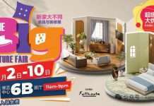 别再说装修买不起!新加坡这场家具展把价格打回三年前