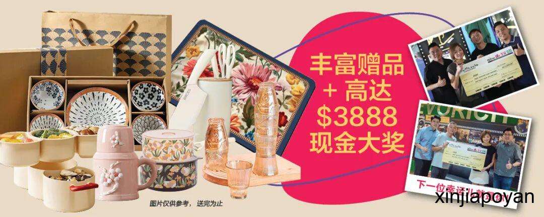 别再说装修买不起！新加坡这场家具展把价格打回三年前