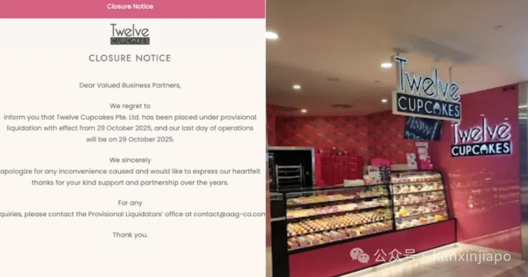 新加坡知名连锁蛋糕店清盘后拖欠工资，人力部出手了