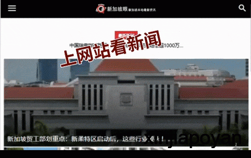 2027年小一报名6月30日启动，新加坡61所小学将缩减学额