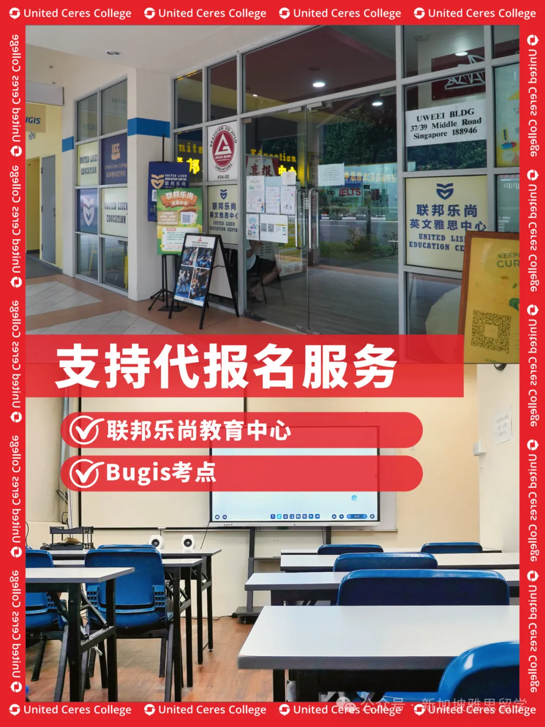 紧急通知！新加坡雅思考试即将全面取消纸考