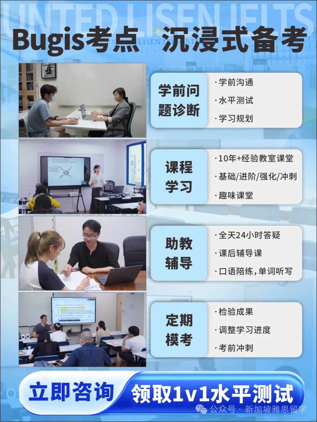紧急通知！新加坡雅思考试即将全面取消纸考