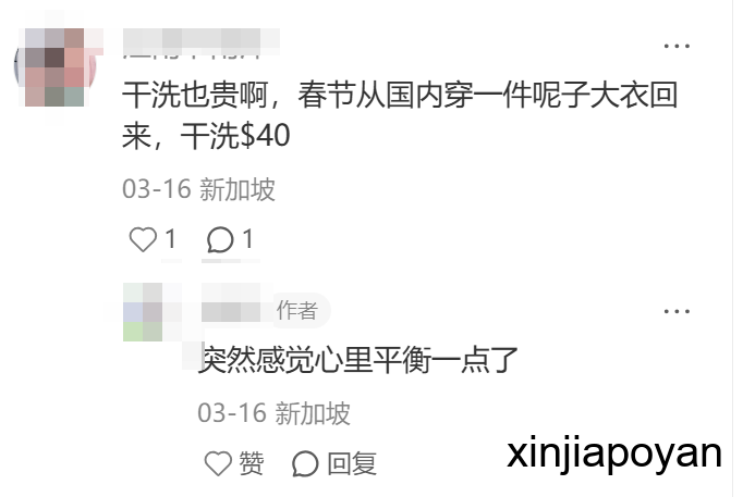 又一次被新加坡的物价惊呆了