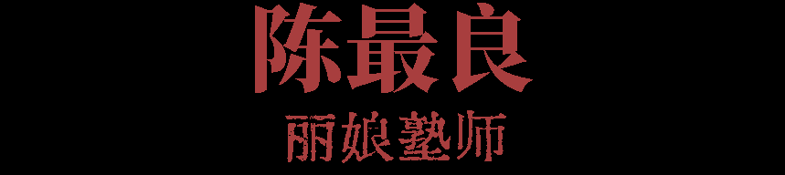 香港售罄，狮城接棒！超人气导演作品舞剧《牡丹亭》即将登陆新加坡！实力演员共绘东方绮梦！