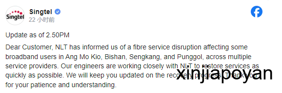 新加坡罕见大规模断网，Singtel、StarHub、M1全中招，连巴士都受影响