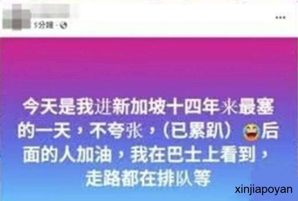 14年来最塞车？新马关卡通关从昨晚堵到今早，连夜步行过关都要排队
