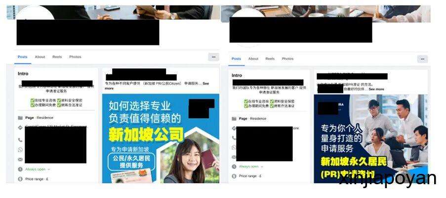 说好的“新加坡PR包过”,面试当天竟被取消!外籍夫妻砸8万新币,却被ICA告知...