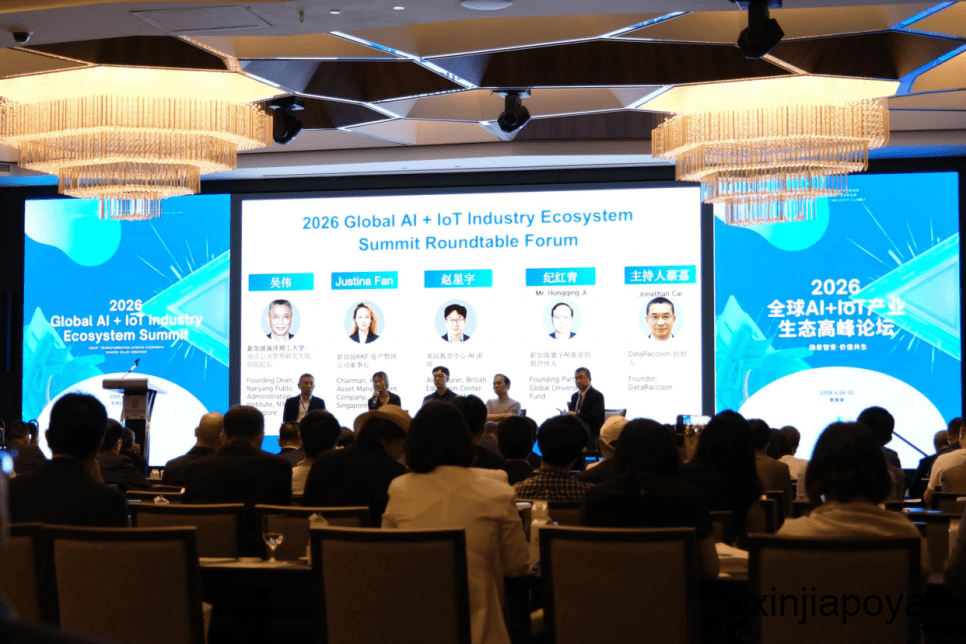 2026全球AI+IoT产业生态高峰论坛在新加坡圆满举办
