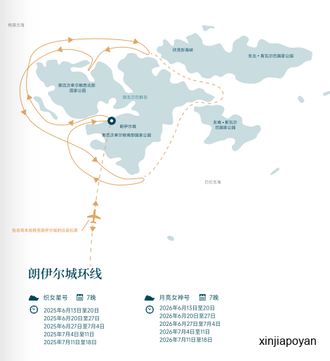 北极旅游季来了,新加坡出发正合适!还有2026天鹅邮轮尾舱特价