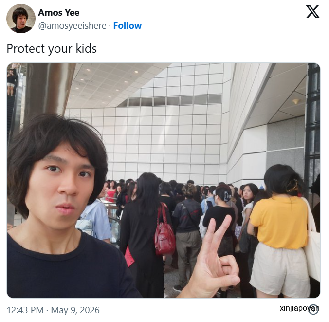 新加坡争议网红硬闯动漫展,被cos小哥当场暴打