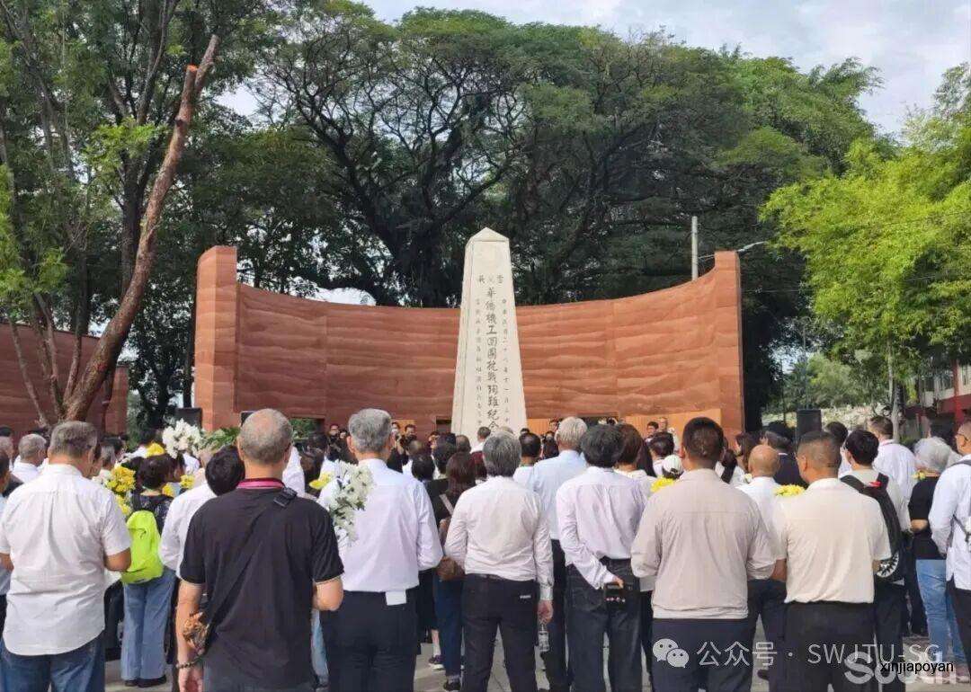 西南交大收到一封新加坡贺信,背后藏着李光前的校友身份